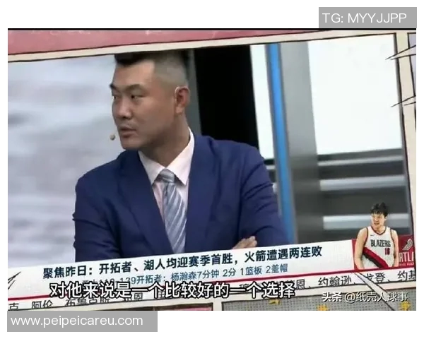 王仕鹏敢说真话！杨瀚森跟不上节奏，5分钟出场不如去发展联盟